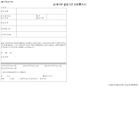 공개여부 결정기간 연장통지서 공개여부 결정기간 연장통지서